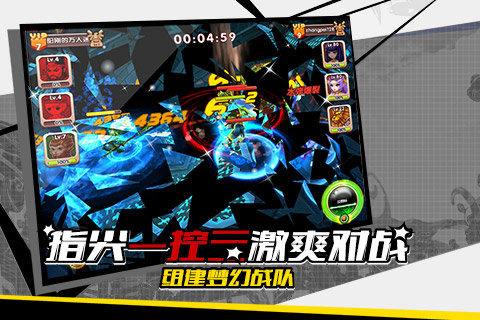 全职英雄手游 v1.1.2 安卓版 3