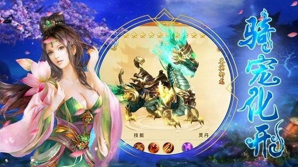 百战天下封魔正式版 v4.7.0 安卓最新版 2