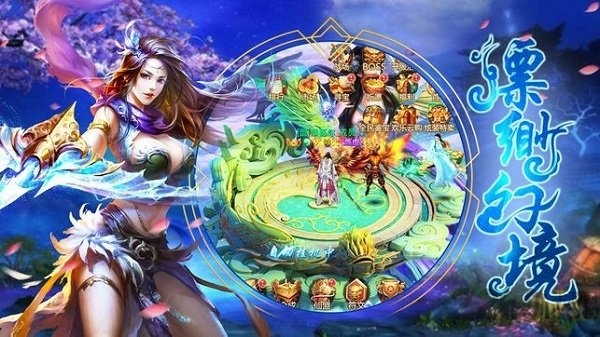 百战天下封魔正式版 v4.7.0 安卓最新版 3