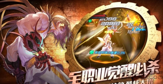 全职觉醒手游 v1.0.3 安卓版 0