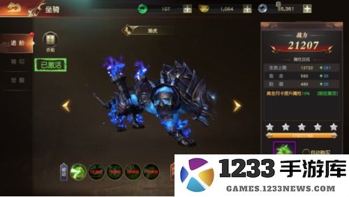 远征2坐骑系统攻略大全