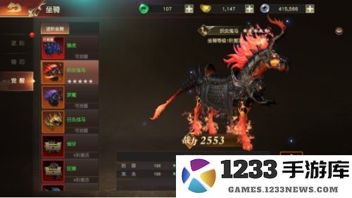 远征2坐骑系统攻略大全