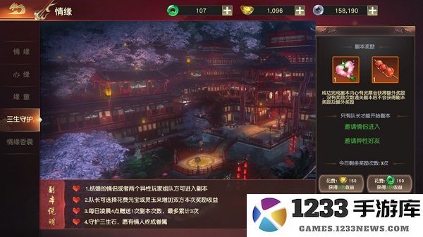 远征2特色玩法攻略大全