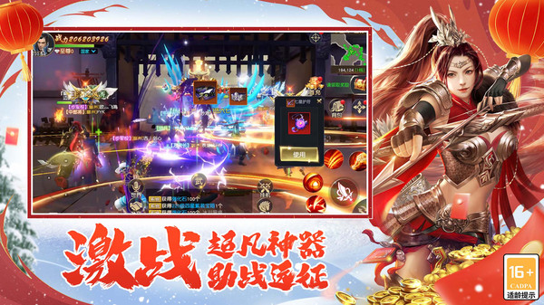 远征2手游官方版 v1.73.1 安卓最新版本 1