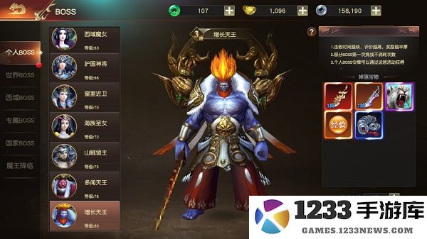 远征2特色玩法攻略大全