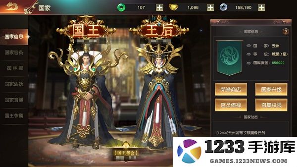 远征2特色玩法攻略大全