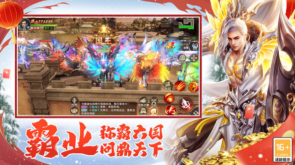 远征2手游官方版 v1.73.1 安卓最新版本 2