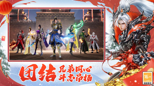 远征2手游官方版 v1.73.1 安卓最新版本 3