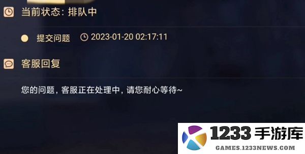 蛋仔派对未成年充值退款方法