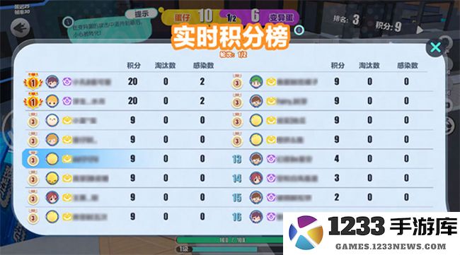 蛋仔派对手游最新活动