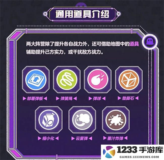 蛋仔派对手游最新活动