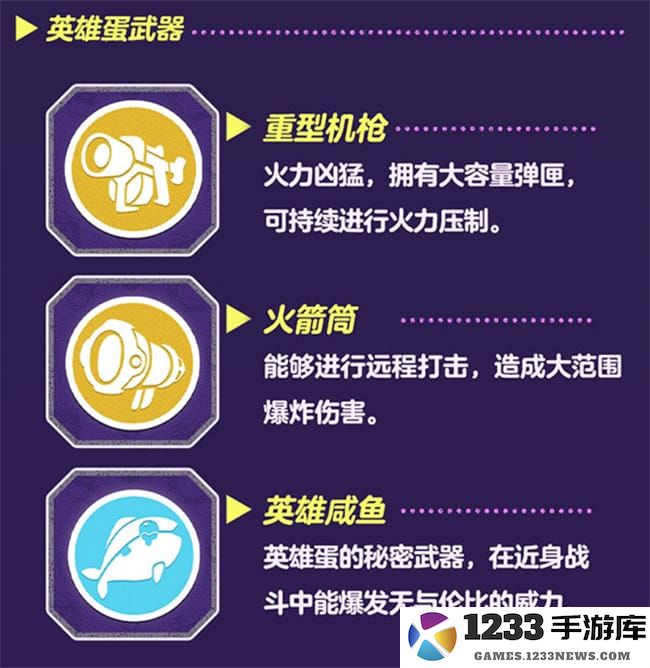 蛋仔派对手游最新活动