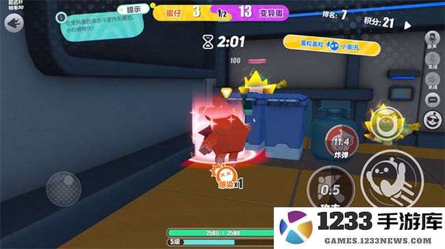 蛋仔派对手游最新活动