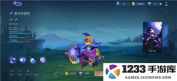 决胜巅峰英雄角色介绍