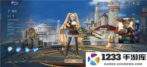 决胜巅峰英雄角色介绍