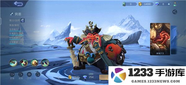 决胜巅峰英雄角色介绍