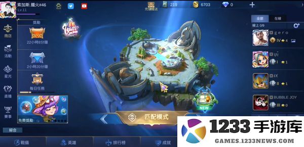 决胜巅峰玩法技巧攻略