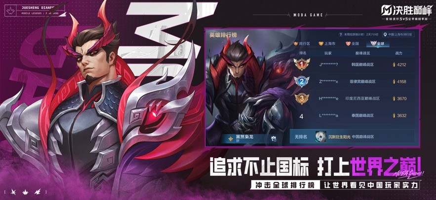 决胜巅峰手游官方 v1.4.70.4381 安卓正版 4