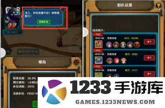 航海霸业游戏攻略