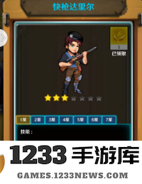 航海霸业游戏攻略