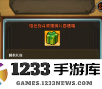 航海霸业游戏攻略