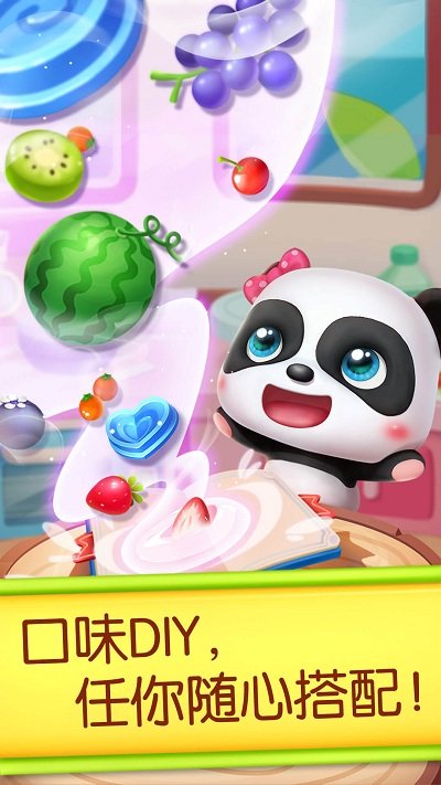 奇妙蛋糕店完整版 v9.87.04.40 安卓最新版 0