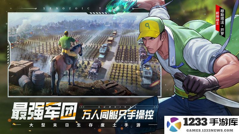 荒野迷城游戏下载