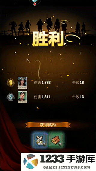 荒野迷城游戏玩法