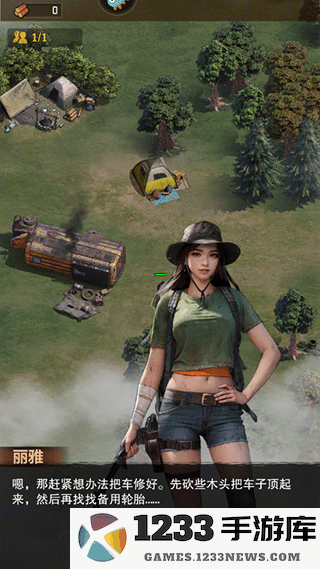 荒野迷城游戏玩法