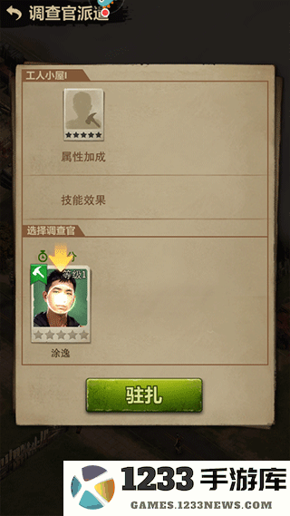 荒野迷城游戏玩法