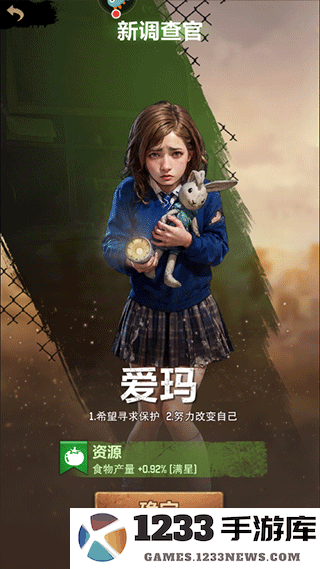 荒野迷城游戏玩法