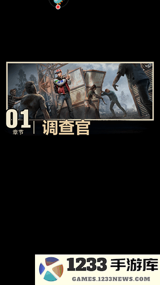 荒野迷城游戏攻略