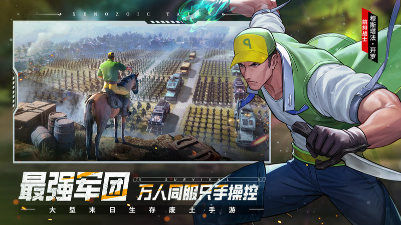 荒野迷城手游官方 v1.31.1 正版 1