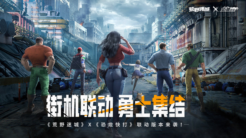 荒野迷城手游官方 v1.31.1 正版 4