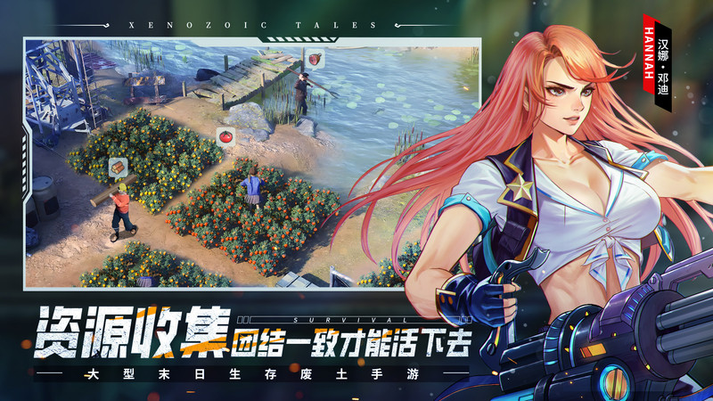 荒野迷城手游官方 v1.31.1 正版 2