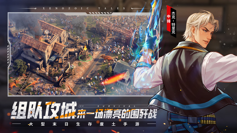 荒野迷城手游官方 v1.31.1 正版 0