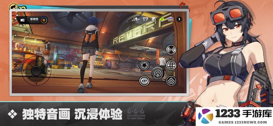 云绝区零下载官方正版