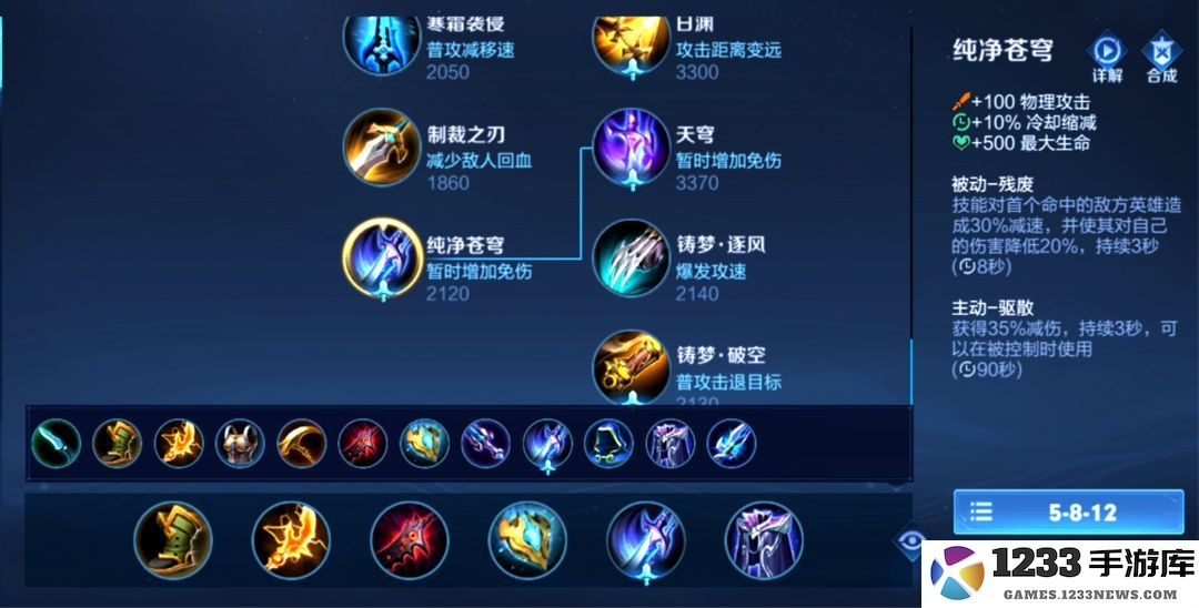 王者荣耀体验服攻略