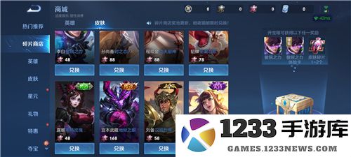 王者荣耀体验服攻略