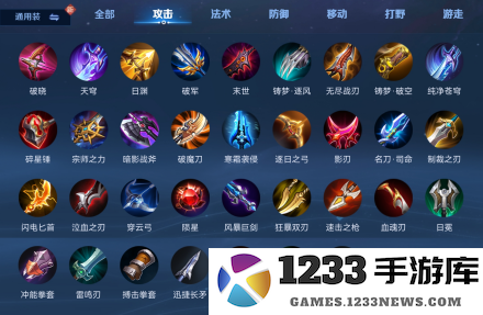 王者荣耀体验服攻略