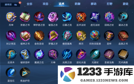 王者荣耀体验服攻略