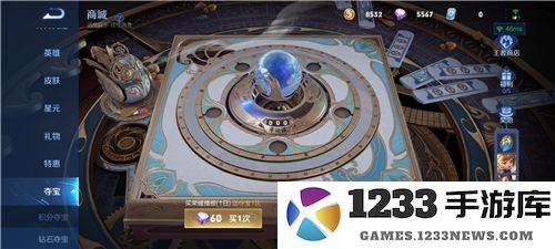 王者荣耀体验服攻略