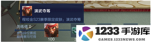 王者荣耀体验服攻略