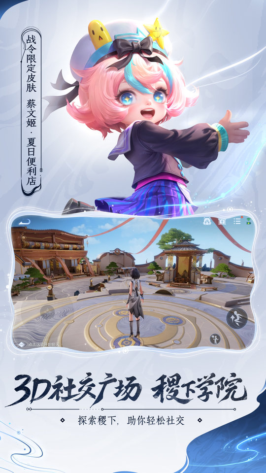 2025王者荣耀前瞻版 v10.31.7.7 安卓体验服 1