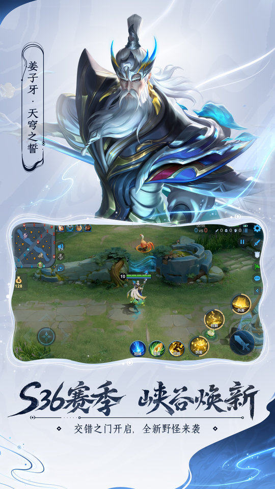 2025王者荣耀前瞻版 v10.31.7.7 安卓体验服 2