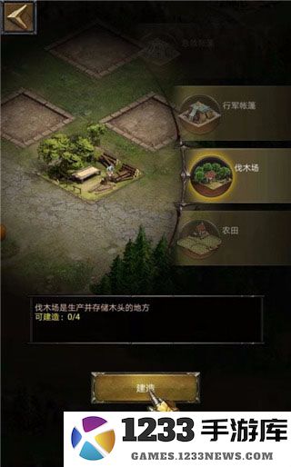 cok列王的纷争官方版游戏攻略