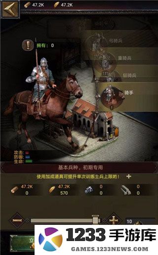 cok列王的纷争官方版游戏攻略