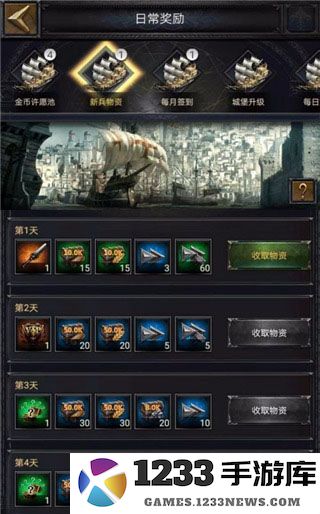 cok列王的纷争官方版游戏攻略