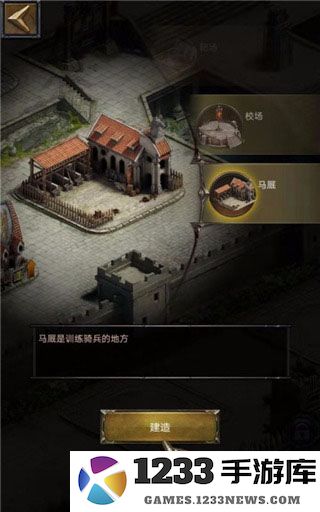 cok列王的纷争官方版游戏攻略