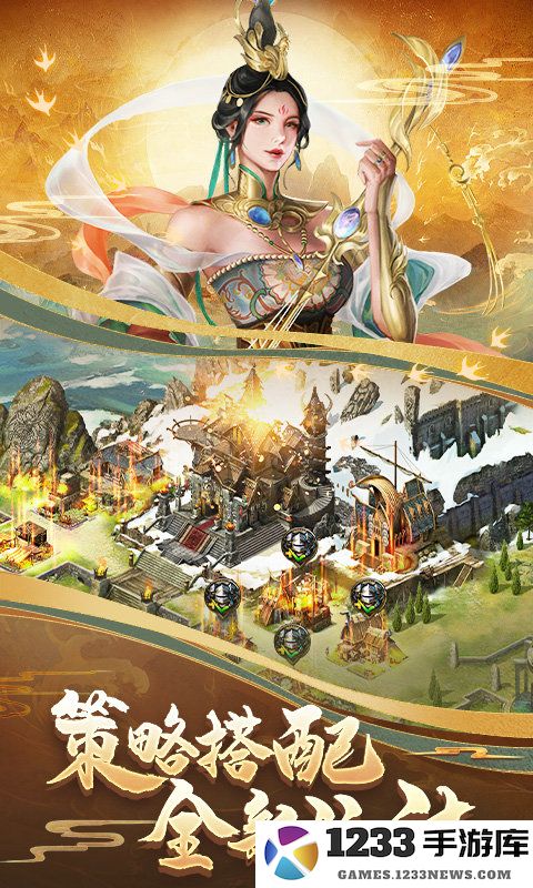 cok列王的纷争手游下载